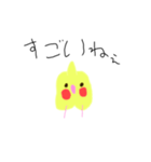 みんなだいすき バナナマル（個別スタンプ：1）