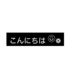 いつもの言葉【モノ黒ラベル】にこちゃん（個別スタンプ：2）