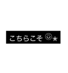 いつもの言葉【モノ黒ラベル】にこちゃん（個別スタンプ：12）