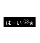 いつもの言葉【モノ黒ラベル】にこちゃん（個別スタンプ：13）
