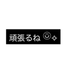いつもの言葉【モノ黒ラベル】にこちゃん（個別スタンプ：16）