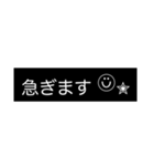 いつもの言葉【モノ黒ラベル】にこちゃん（個別スタンプ：17）