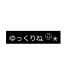 いつもの言葉【モノ黒ラベル】にこちゃん（個別スタンプ：18）