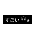 いつもの言葉【モノ黒ラベル】にこちゃん（個別スタンプ：19）