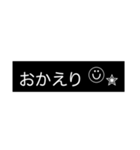 いつもの言葉【モノ黒ラベル】にこちゃん（個別スタンプ：22）