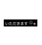 いつもの言葉【モノ黒ラベル】にこちゃん（個別スタンプ：23）