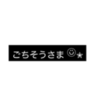 いつもの言葉【モノ黒ラベル】にこちゃん（個別スタンプ：24）