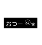 いつもの言葉【モノ黒ラベル】にこちゃん（個別スタンプ：25）
