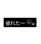 いつもの言葉【モノ黒ラベル】にこちゃん（個別スタンプ：26）