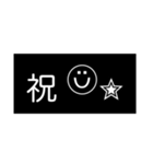 いつもの言葉【モノ黒ラベル】にこちゃん（個別スタンプ：29）
