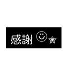 いつもの言葉【モノ黒ラベル】にこちゃん（個別スタンプ：31）