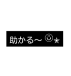 いつもの言葉【モノ黒ラベル】にこちゃん（個別スタンプ：32）