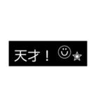 いつもの言葉【モノ黒ラベル】にこちゃん（個別スタンプ：34）