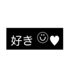 いつもの言葉【モノ黒ラベル】にこちゃん（個別スタンプ：35）