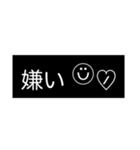 いつもの言葉【モノ黒ラベル】にこちゃん（個別スタンプ：36）