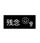 いつもの言葉【モノ黒ラベル】にこちゃん（個別スタンプ：37）