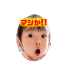 2歳のトキ（個別スタンプ：7）