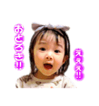 2歳のトキ（個別スタンプ：8）