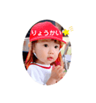 2歳のトキ（個別スタンプ：11）