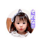 2歳のトキ（個別スタンプ：13）