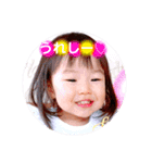 2歳のトキ（個別スタンプ：22）