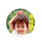 2歳のトキ（個別スタンプ：24）