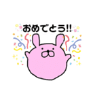 まるい生き物たち（個別スタンプ：7）