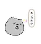 まるい生き物たち（個別スタンプ：12）