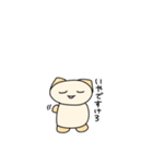 ごじのすたんぷ（個別スタンプ：4）