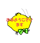 黄ヒナのスタンプ（個別スタンプ：7）