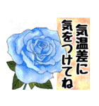 秋冬色のお花の日常挨拶と感謝の言葉（個別スタンプ：16）