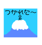 カラフルージング（個別スタンプ：2）
