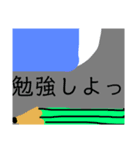 カラフルージング（個別スタンプ：4）