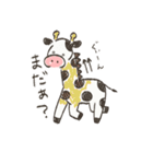 ベランダ牛（個別スタンプ：39）