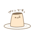 しゃべるぷりん（個別スタンプ：6）