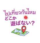 【今したいこと】タイ語・日本語（個別スタンプ：34）