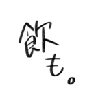 飲みたい時（個別スタンプ：1）