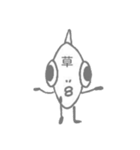 ゆうぎょ（個別スタンプ：3）