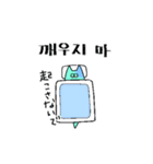 韓国語の変な色のお化け猫 Ver.2（個別スタンプ：18）