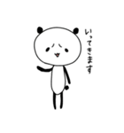 うさぴーコレクション②（個別スタンプ：4）