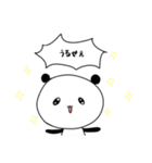 うさぴーコレクション②（個別スタンプ：21）