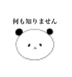 うさぴーコレクション②（個別スタンプ：23）