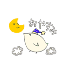 トリ。。（個別スタンプ：3）