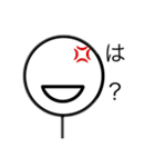 棒人間スタンプシリーズ（個別スタンプ：4）