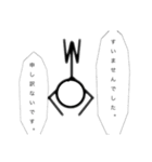 棒人間スタンプシリーズ（個別スタンプ：9）