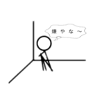 棒人間スタンプシリーズ（個別スタンプ：14）