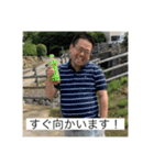 たかおみスタンプ4（個別スタンプ：1）