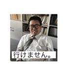 たかおみスタンプ4（個別スタンプ：3）