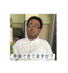 たかおみスタンプ4（個別スタンプ：4）