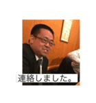 たかおみスタンプ4（個別スタンプ：5）